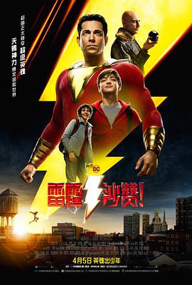 《美丽的梦》海报